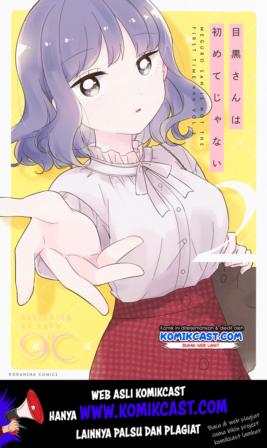 It’s Not Meguro-san’s First Time
